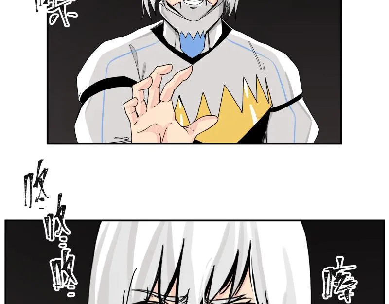 第29话 你的选择并不重要 第13页