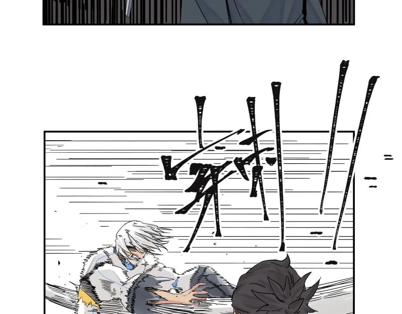 第29话 你的选择并不重要 第16页