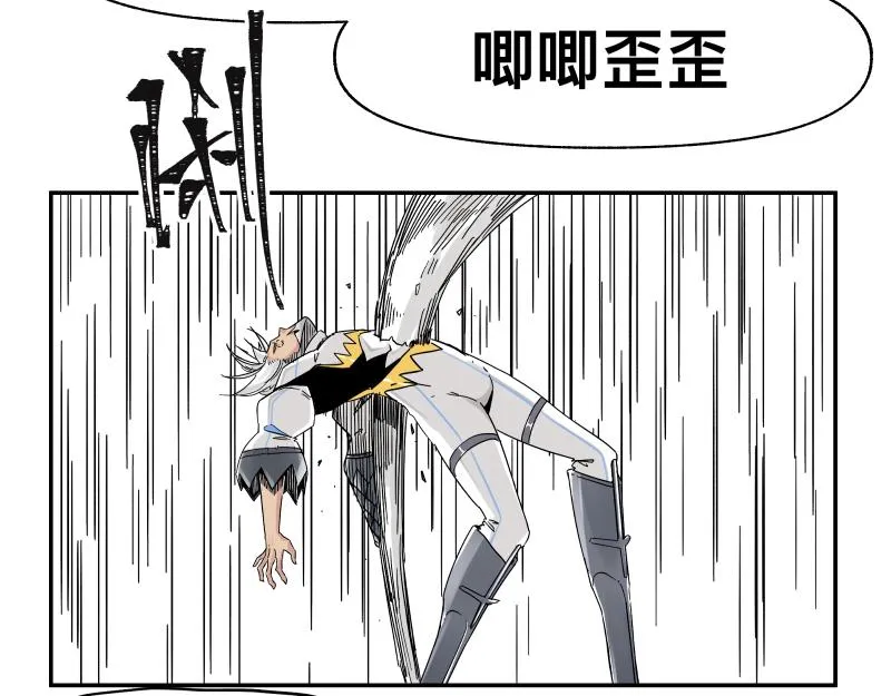第29话 你的选择并不重要 第18页
