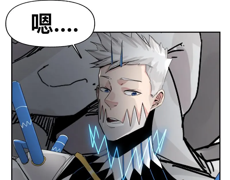 第29话 你的选择并不重要 第24页