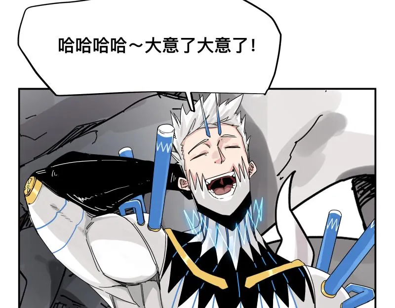 第29话 你的选择并不重要 第28页
