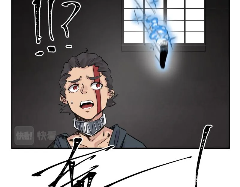 第29话 你的选择并不重要 第35页