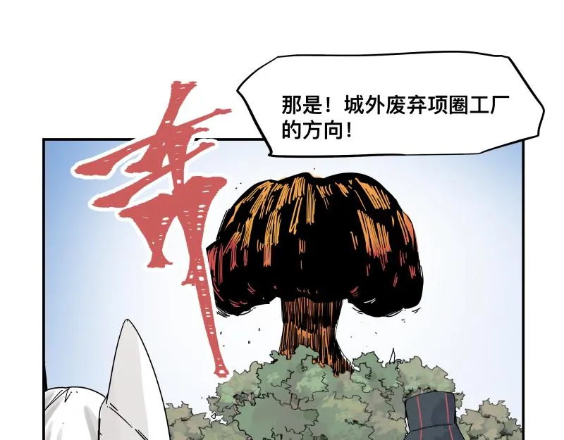 第29话 你的选择并不重要 第39页
