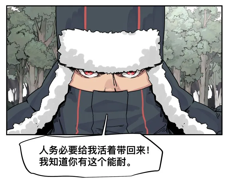 第29话 你的选择并不重要 第42页