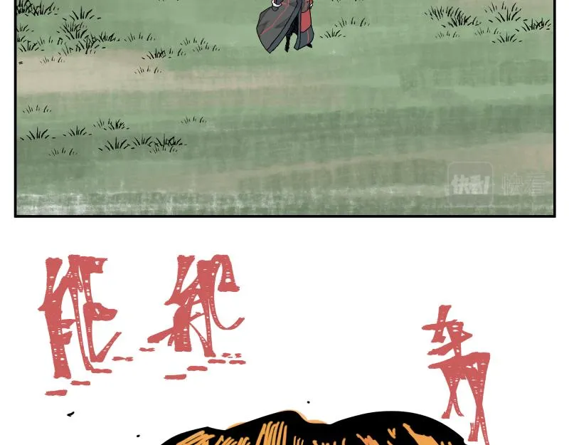 第29话 你的选择并不重要 第45页