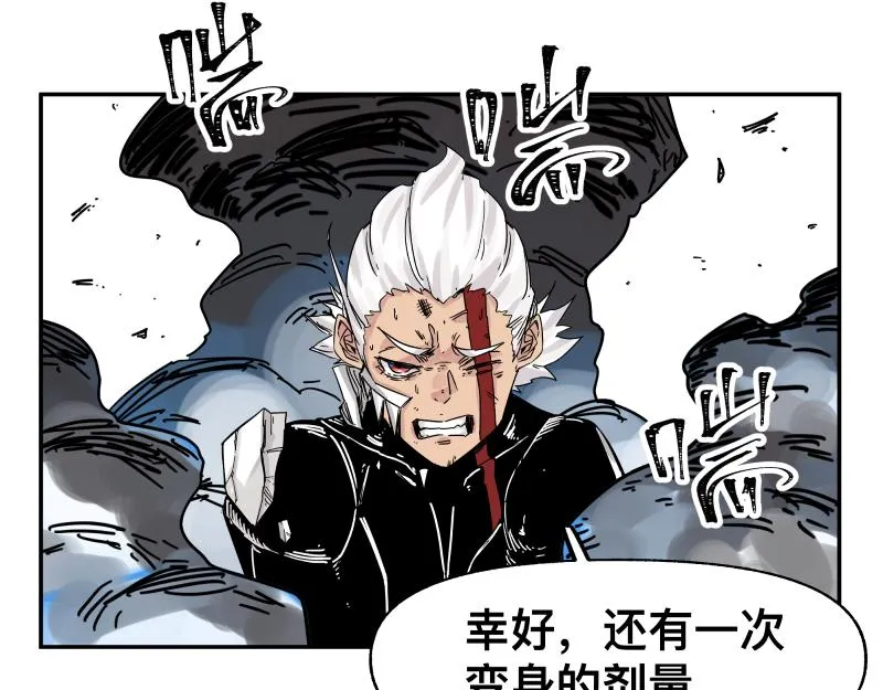 第29话 你的选择并不重要 第50页
