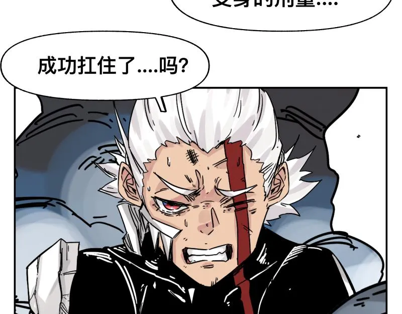 第29话 你的选择并不重要 第51页
