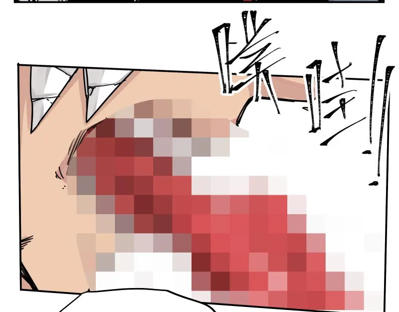 第29话 你的选择并不重要 第52页
