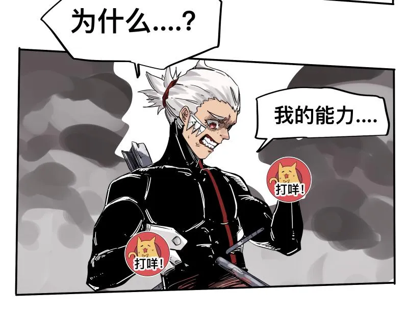 第29话 你的选择并不重要 第53页