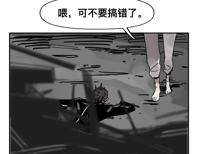 第29话 你的选择并不重要 第55页
