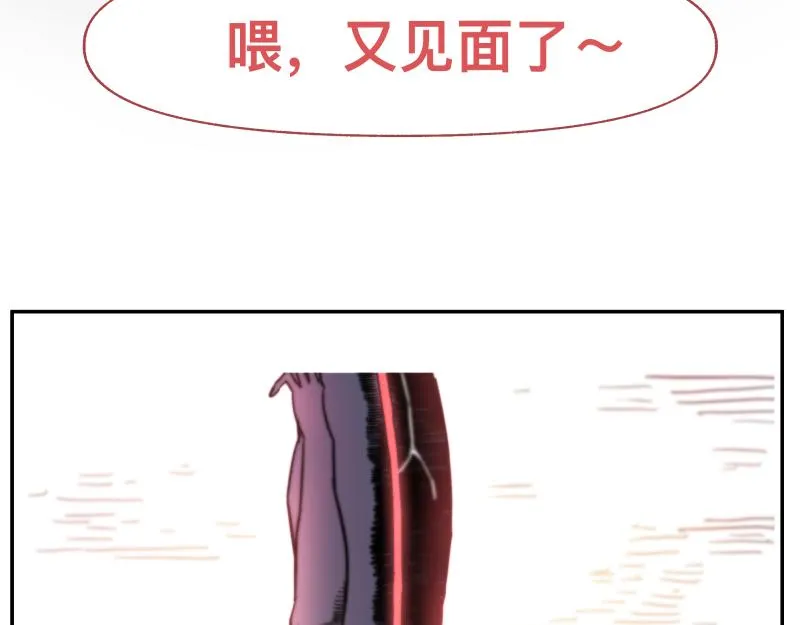 第29话 你的选择并不重要 第63页