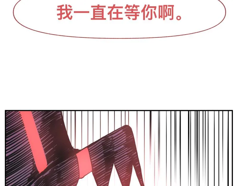 第29话 你的选择并不重要 第65页