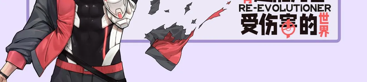 第29话 你的选择并不重要 第70页