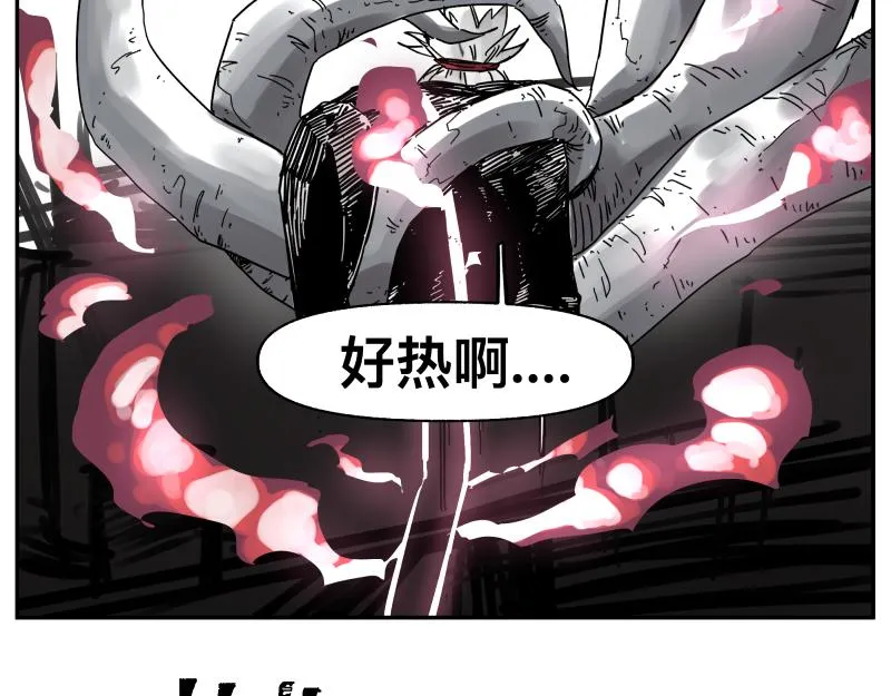 第30话 血脉相连的彼岸 第26页