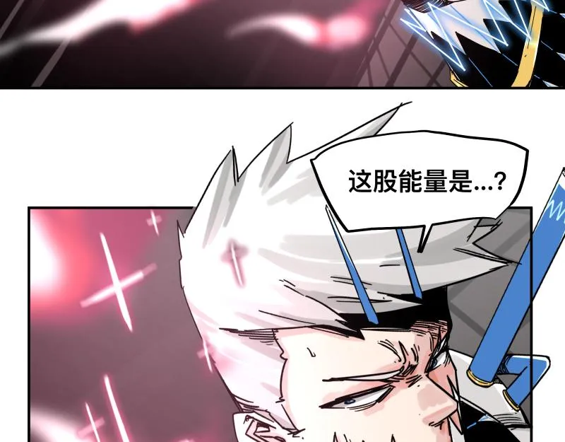 第30话 血脉相连的彼岸 第29页