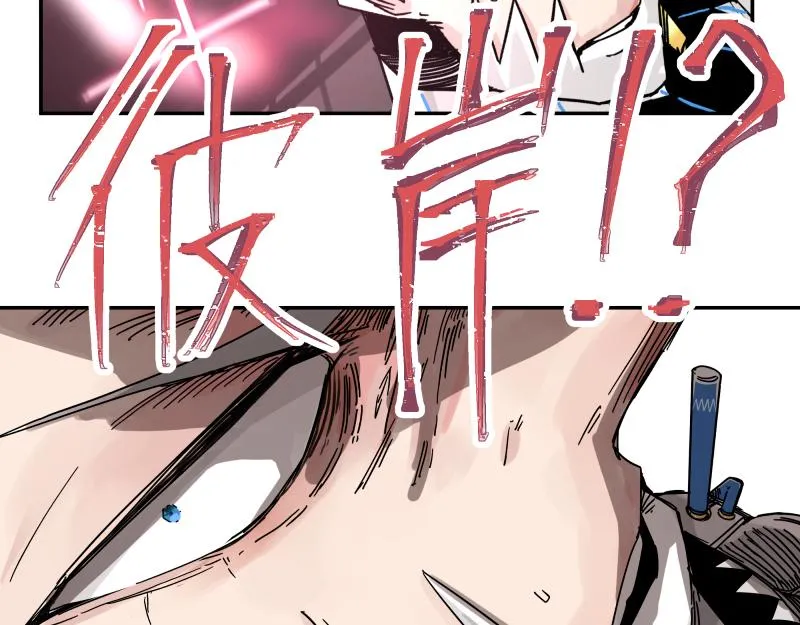 第30话 血脉相连的彼岸 第30页