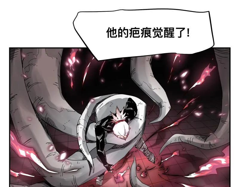 第30话 血脉相连的彼岸 第32页