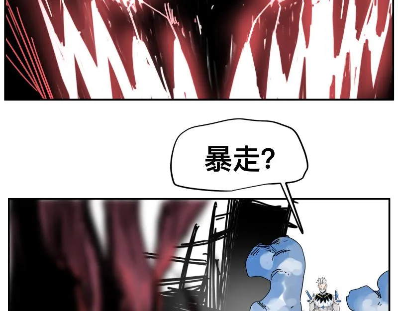 第30话 血脉相连的彼岸 第40页