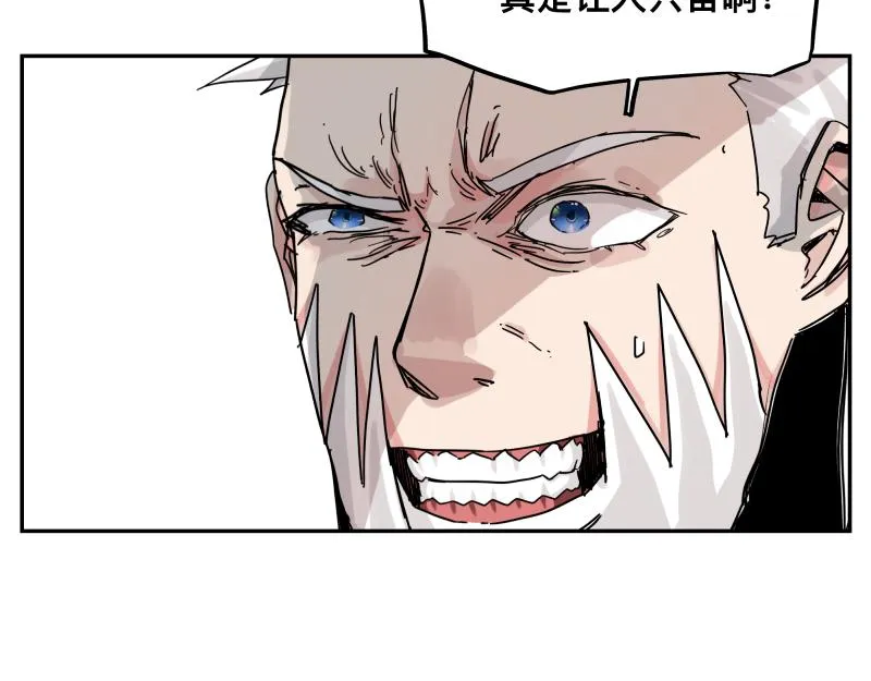 第30话 血脉相连的彼岸 第46页