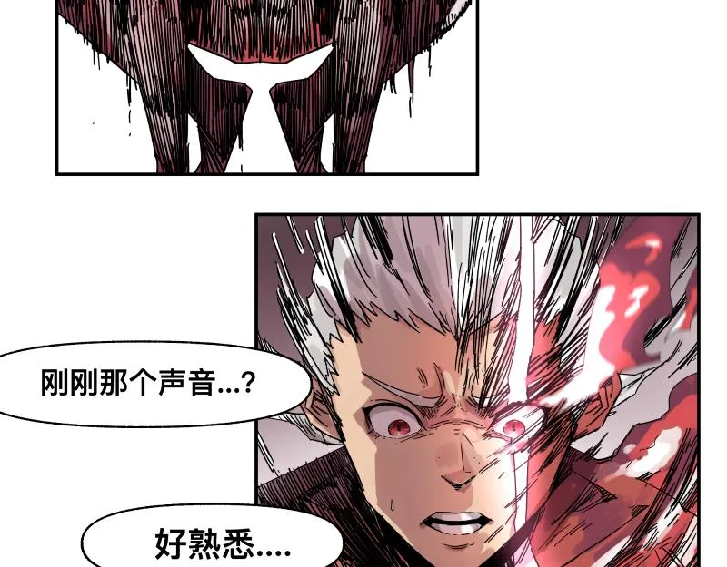 第30话 血脉相连的彼岸 第48页