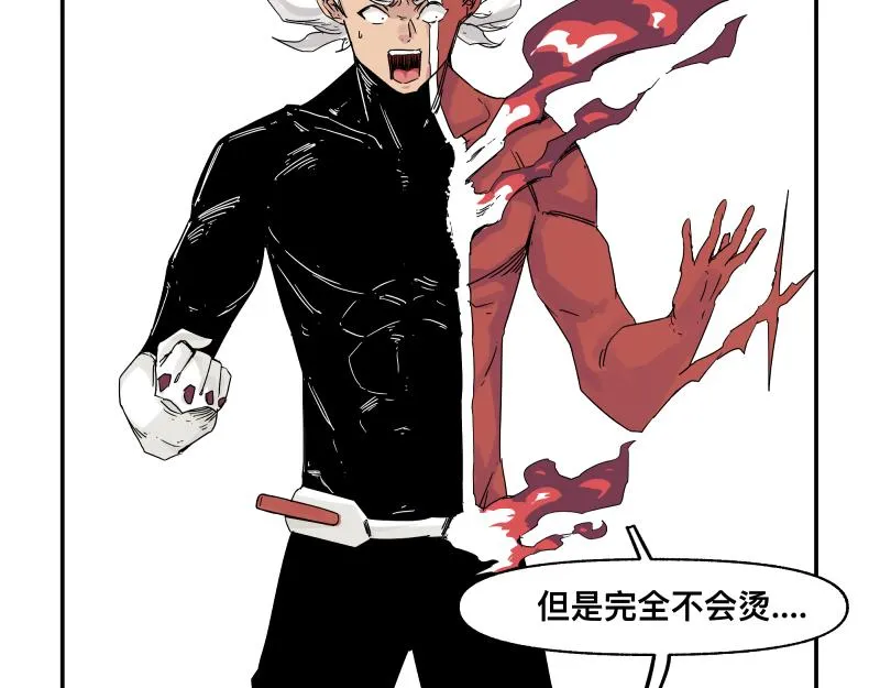 第30话 血脉相连的彼岸 第50页