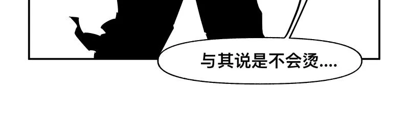 第30话 血脉相连的彼岸 第51页