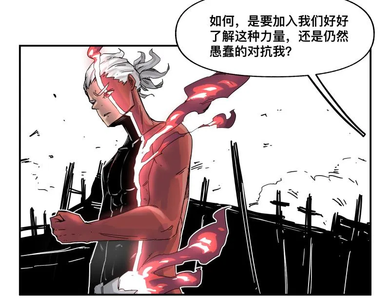 第30话 血脉相连的彼岸 第55页