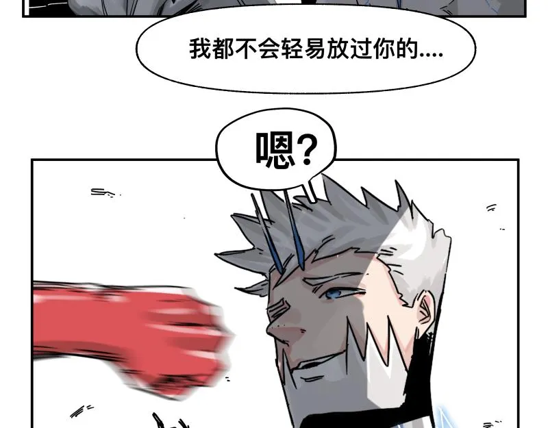 第30话 血脉相连的彼岸 第57页