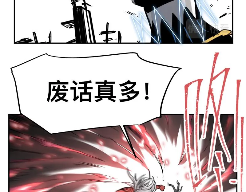 第30话 血脉相连的彼岸 第58页