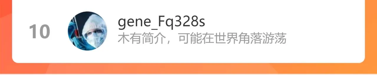 第30话 血脉相连的彼岸 第88页