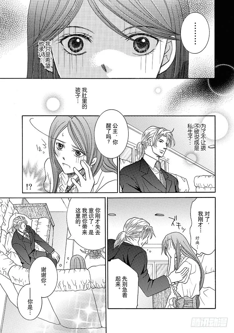 第2章 第1页