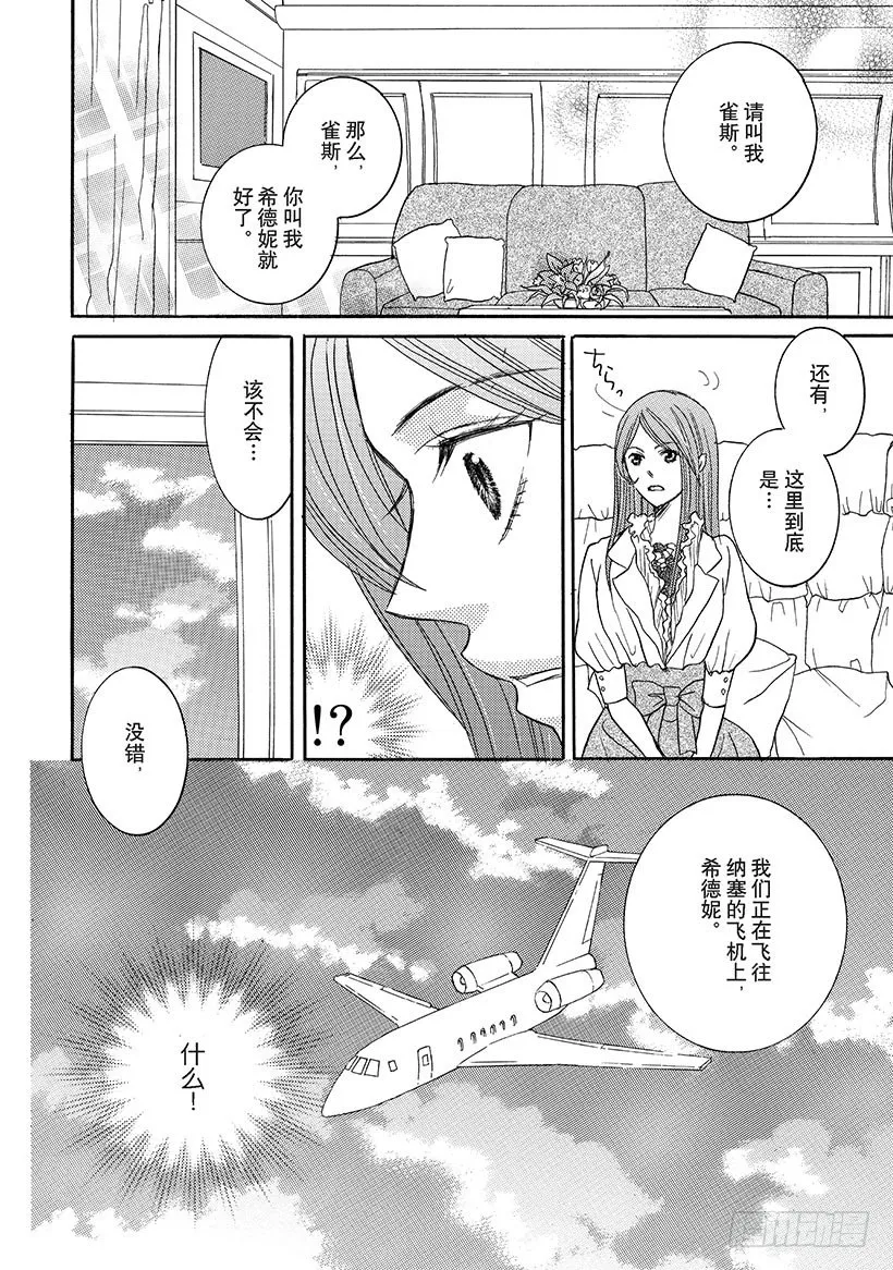 第2章 第2页