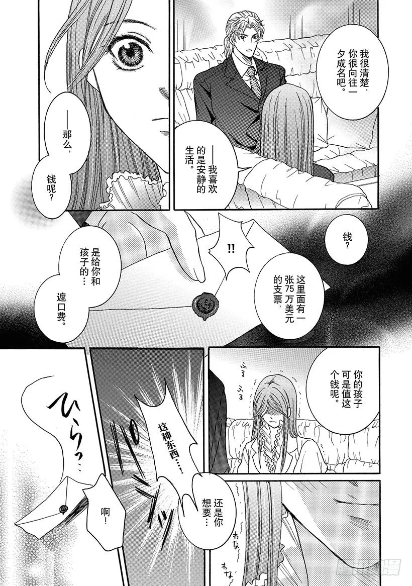 第2章 第7页