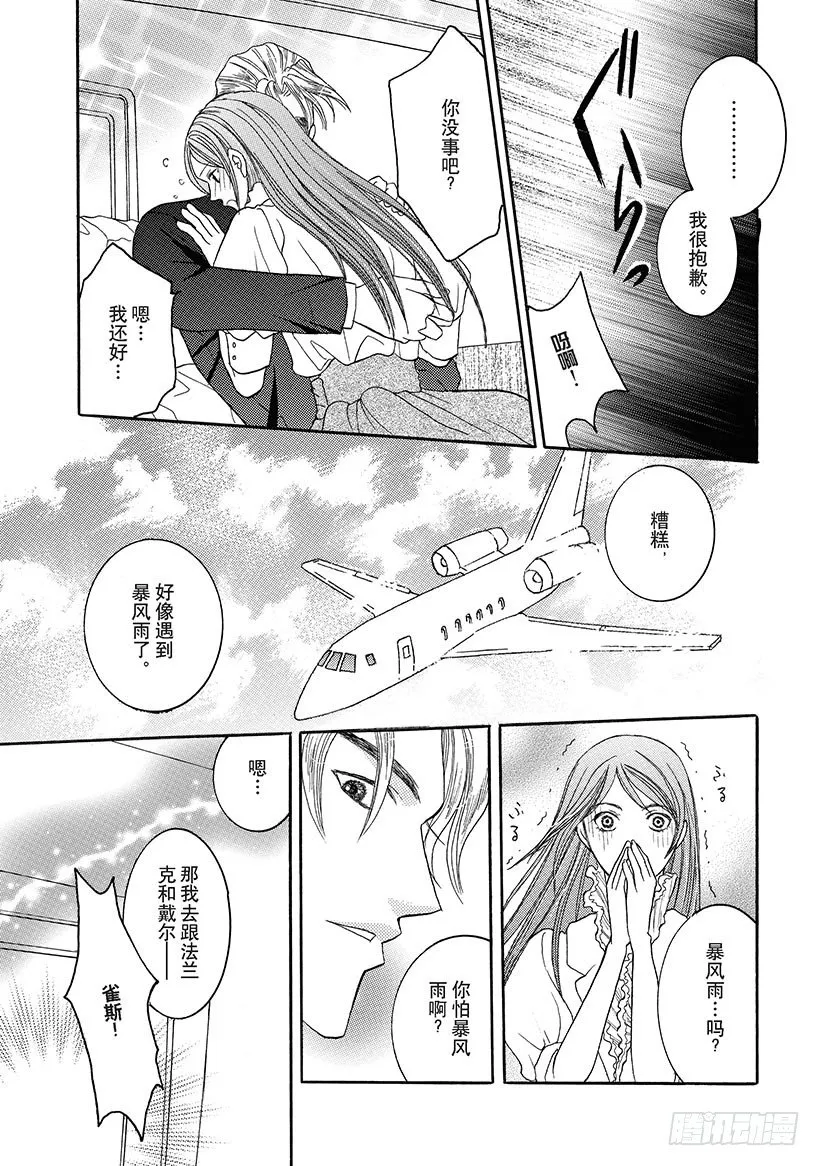 第2章 第9页