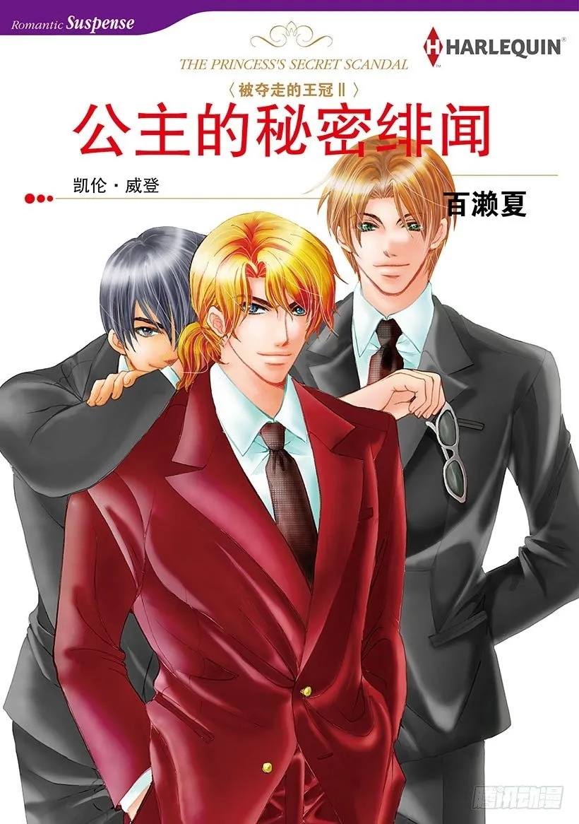 第1章 第1页