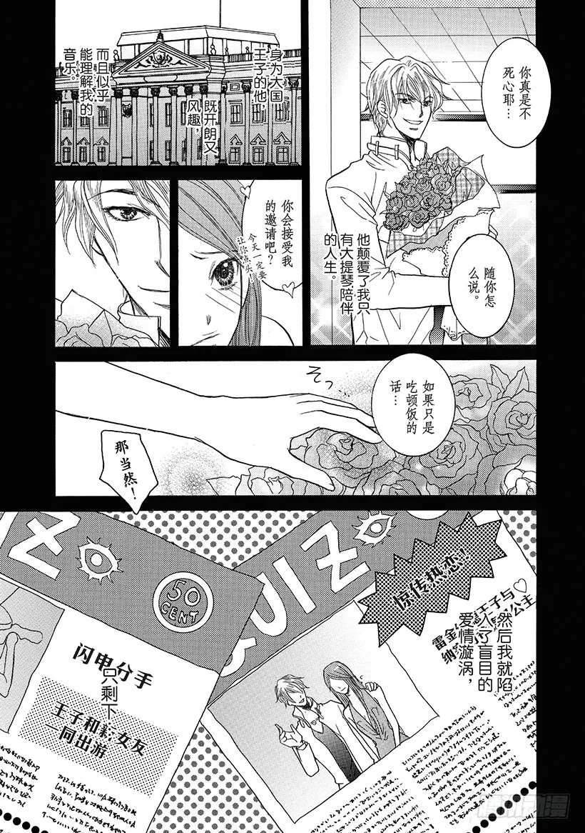 第1章 第8页