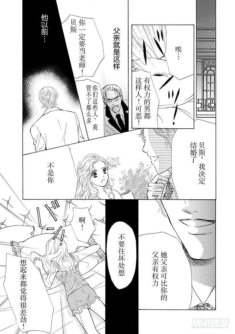 第3章 第7页