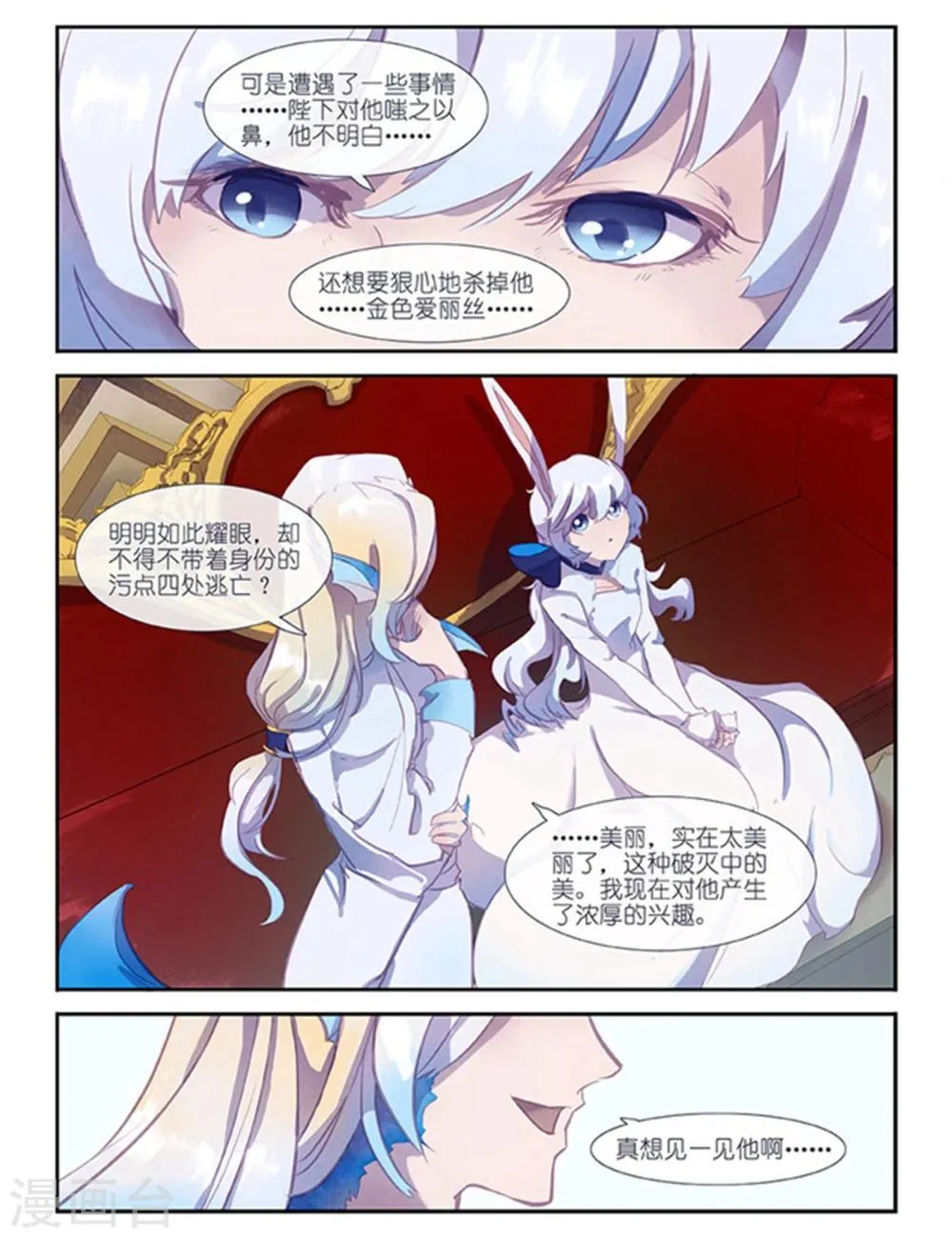 第15话 第5页