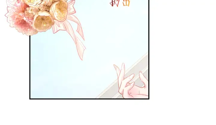 完结篇 亦然如初，爱是唯一 第60页
