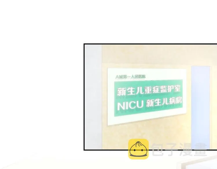 第82话 再一次机会 第6页