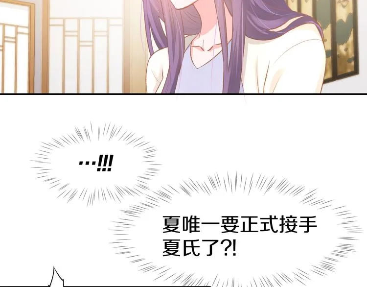 第81话 问题初显 第17页