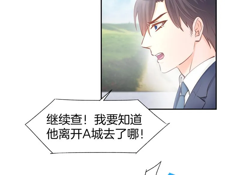 第77话 唯一，我来了！ 第9页