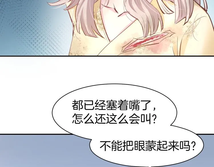 第77话 唯一，我来了！ 第27页