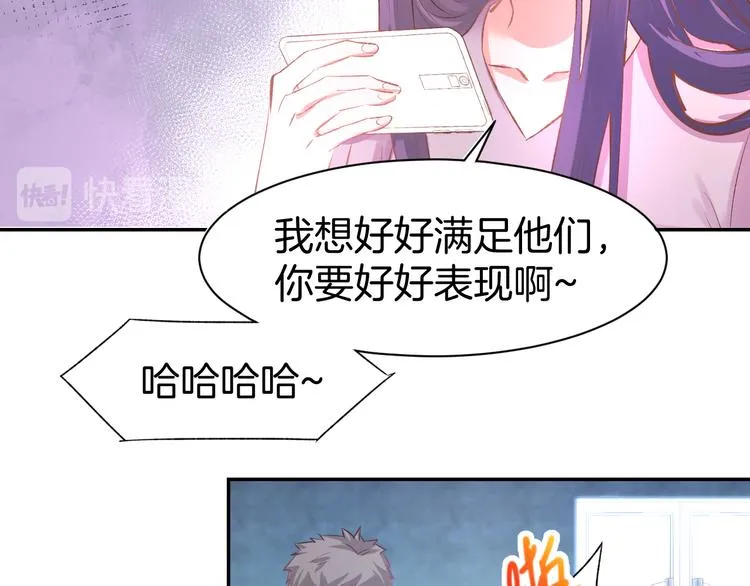 第77话 唯一，我来了！ 第39页