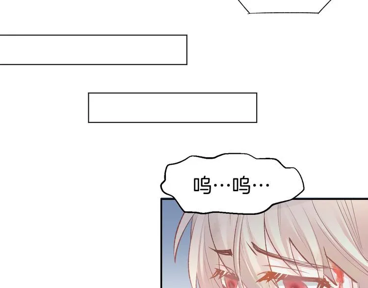 第77话 唯一，我来了！ 第55页