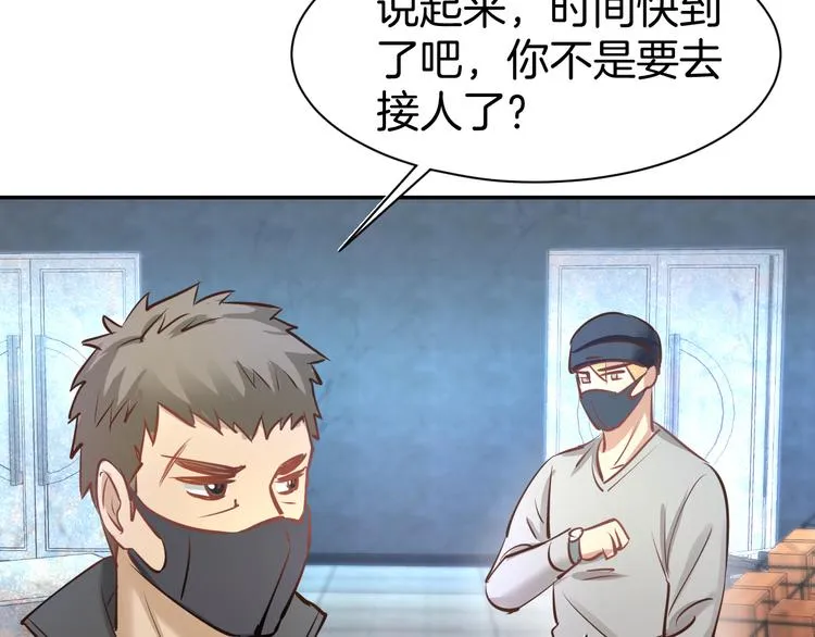 第77话 唯一，我来了！ 第58页