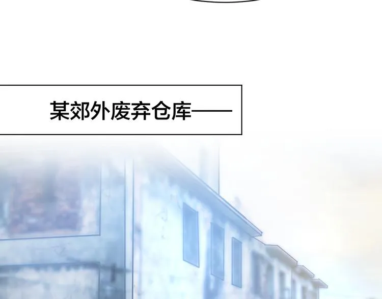 第75话 不要碰我！ 第9页