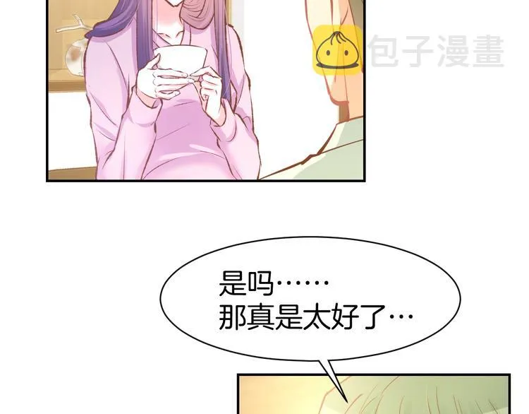 第75话 不要碰我！ 第22页
