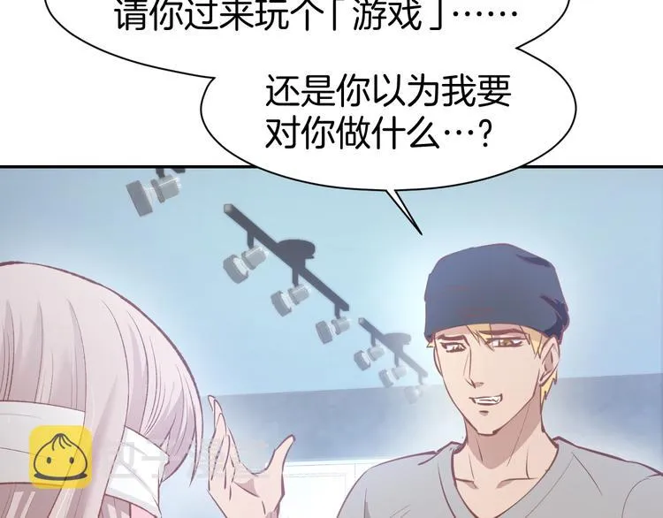 第75话 不要碰我！ 第57页