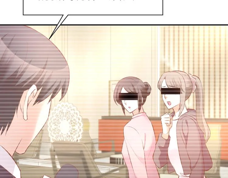 第72话 表达爱意 第40页